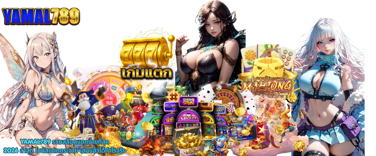 YAMAL789 easiest slots 2026, latest games with big bonuses, spin and win real profits, perfect for beginners